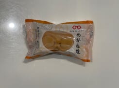 福めがね焼き（1個）
